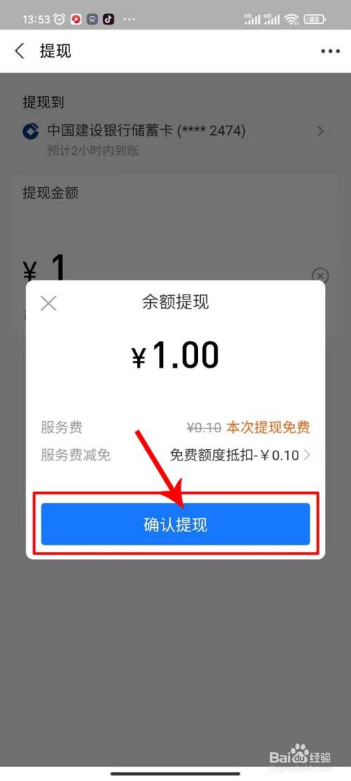 比特币怎么提现到支付宝-比特币怎么提现到支付宝账户