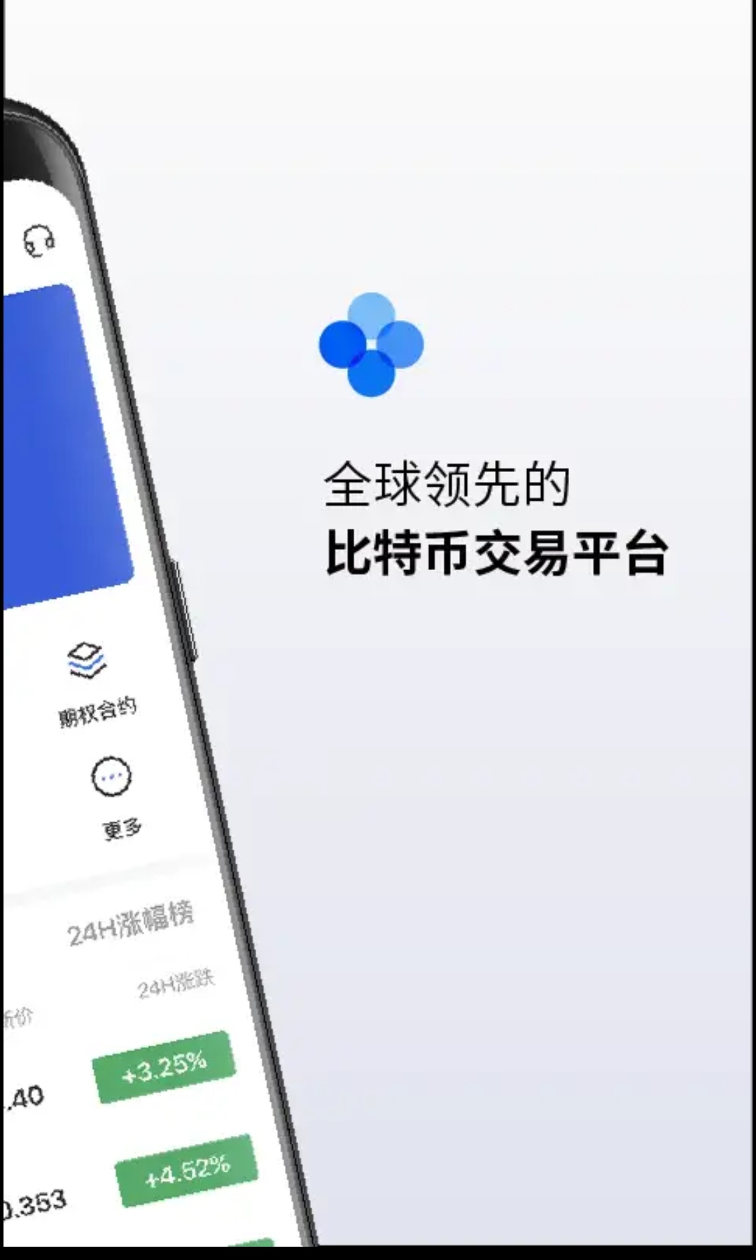 怎样下载钱包-k宝钱包app下载