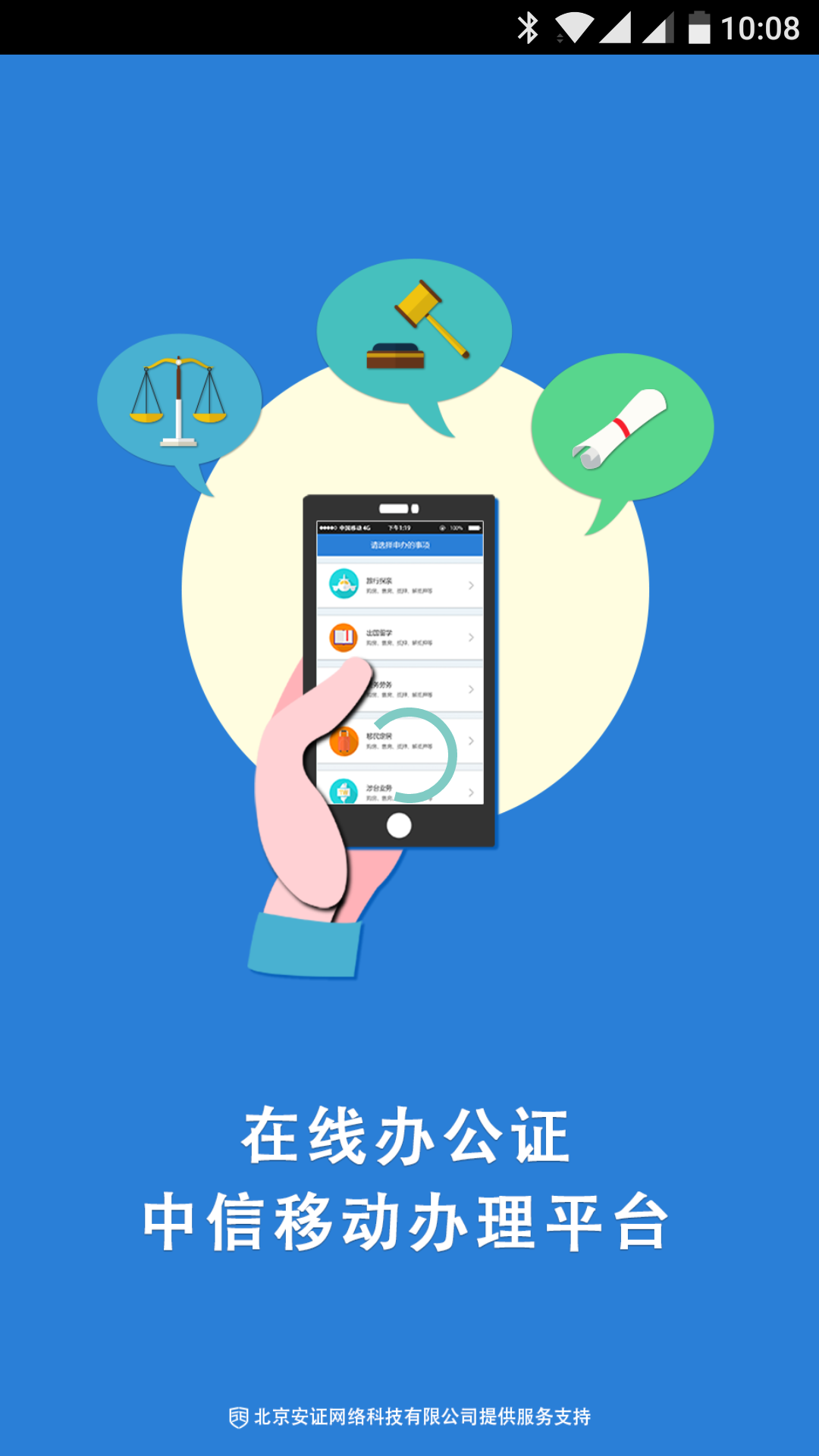 tokenviewapp下载-tokenim官网下载最新版本