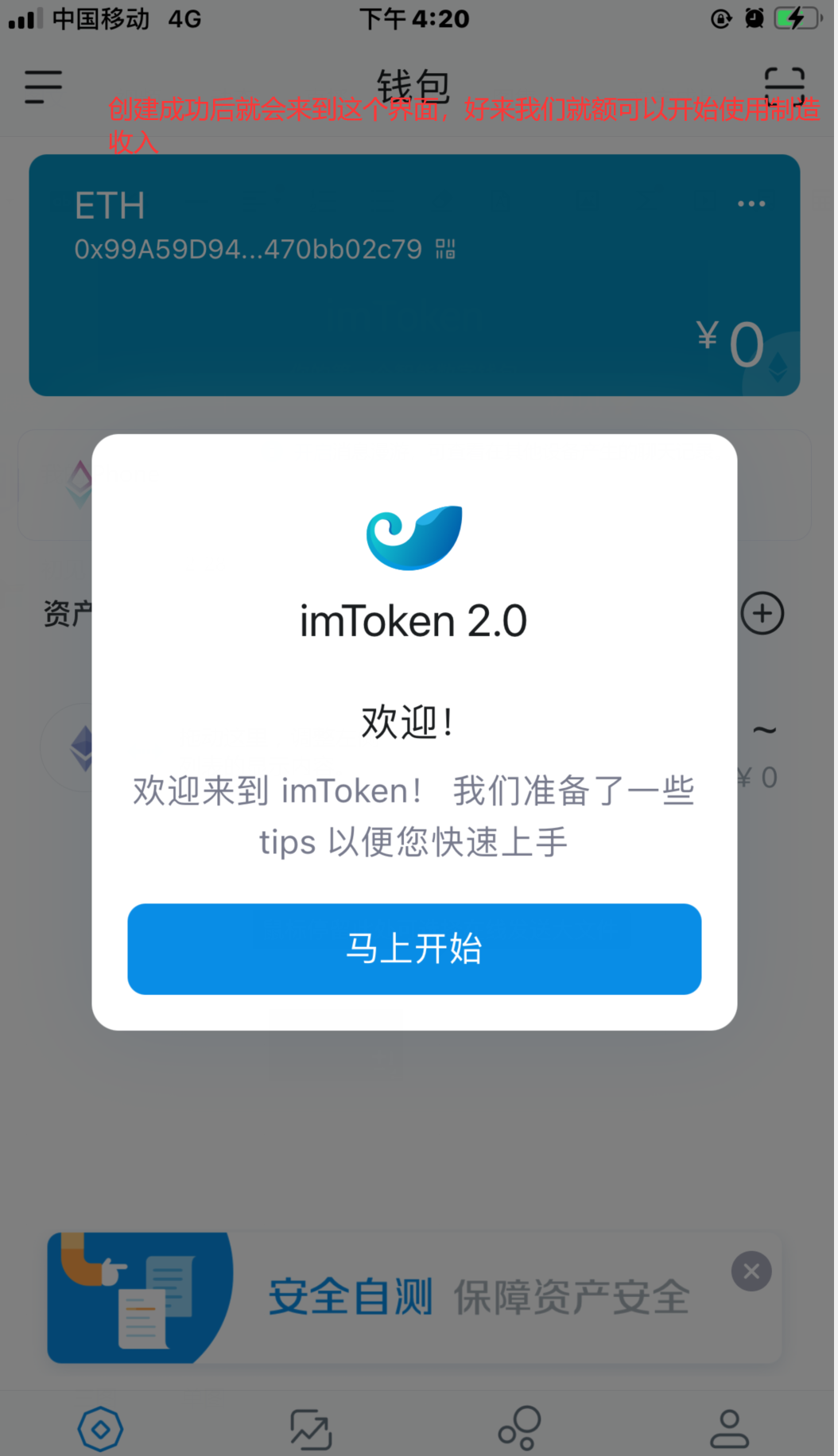 包含imtoken苹果版下载官网怎样下载的词条