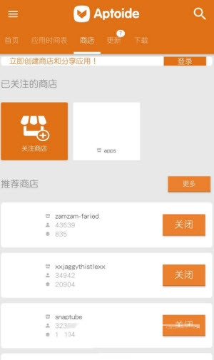 关于aptoide应用商店最新版官网下载的信息