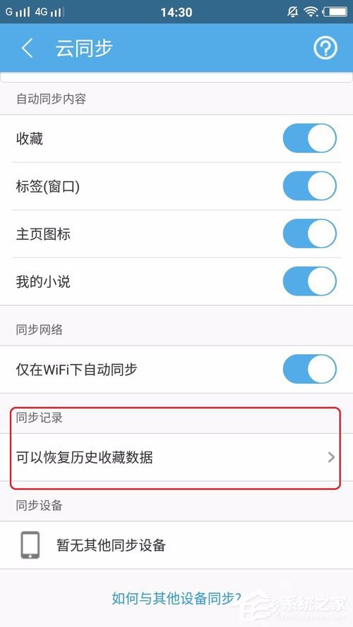 一键恢复浏览器历史记录-一键恢复浏览器历史记录浏览器能看到吗