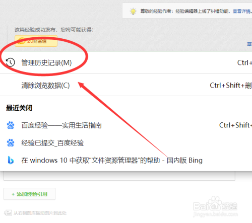 一键恢复浏览器历史记录-一键恢复浏览器历史记录浏览器能看到吗