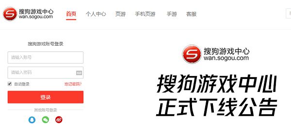 搜狗搜索下载应用-浏览器下载安装2023版本