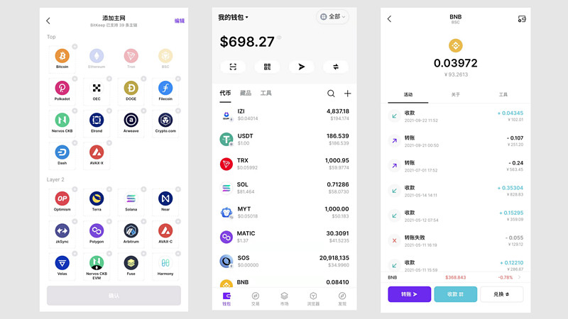 bitkeep钱包官网下载-bitkeep钱包官网下载地址