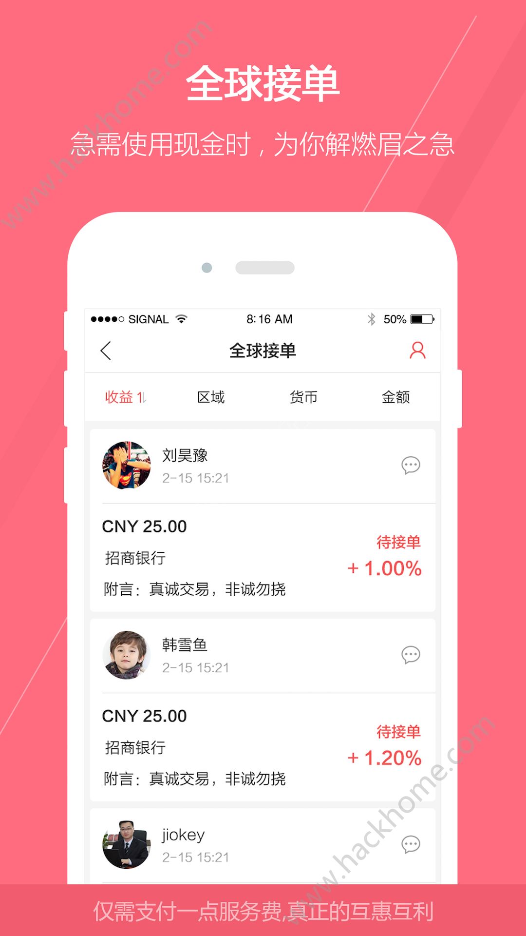 bitkeep官网下载APP-bitkeep交易所app下载