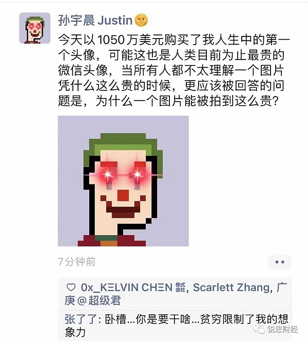 关于tp钱包怎么买波场币的信息