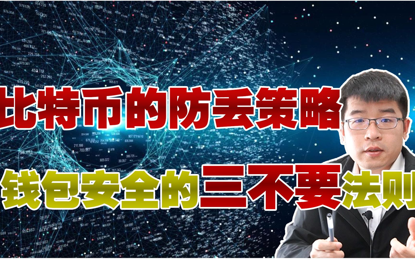 详细阅读:货币钱包安全吗-货币钱包安全吗是真的吗 货币钱包安全吗-货币钱包安全吗是真的吗