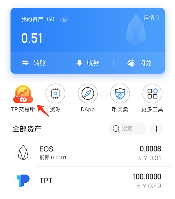 tp钱包怎么购买ht-tp钱包怎么购买usdt