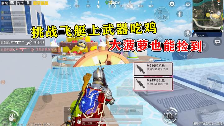 toptop官方下载安装香肠派对-taptap香肠派对下载安装 app