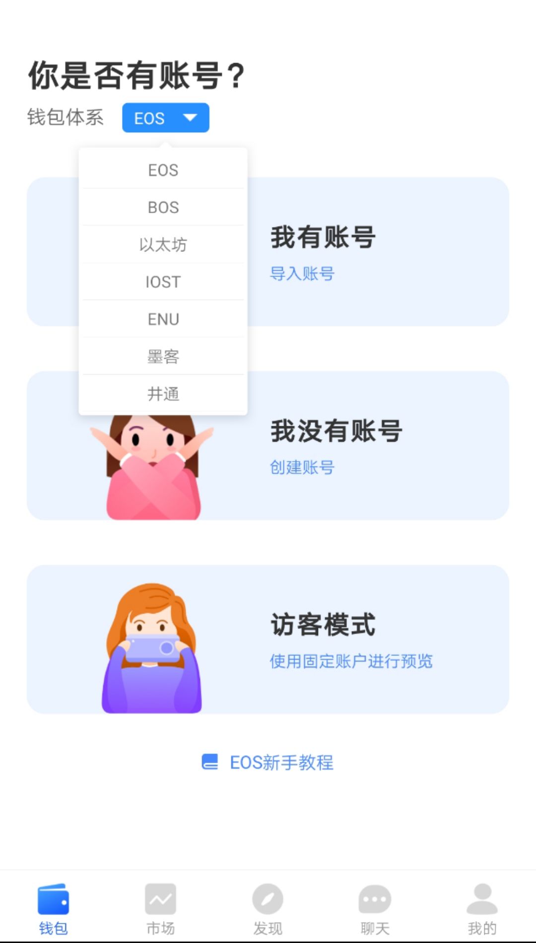 关于tp钱包下载app正版的信息