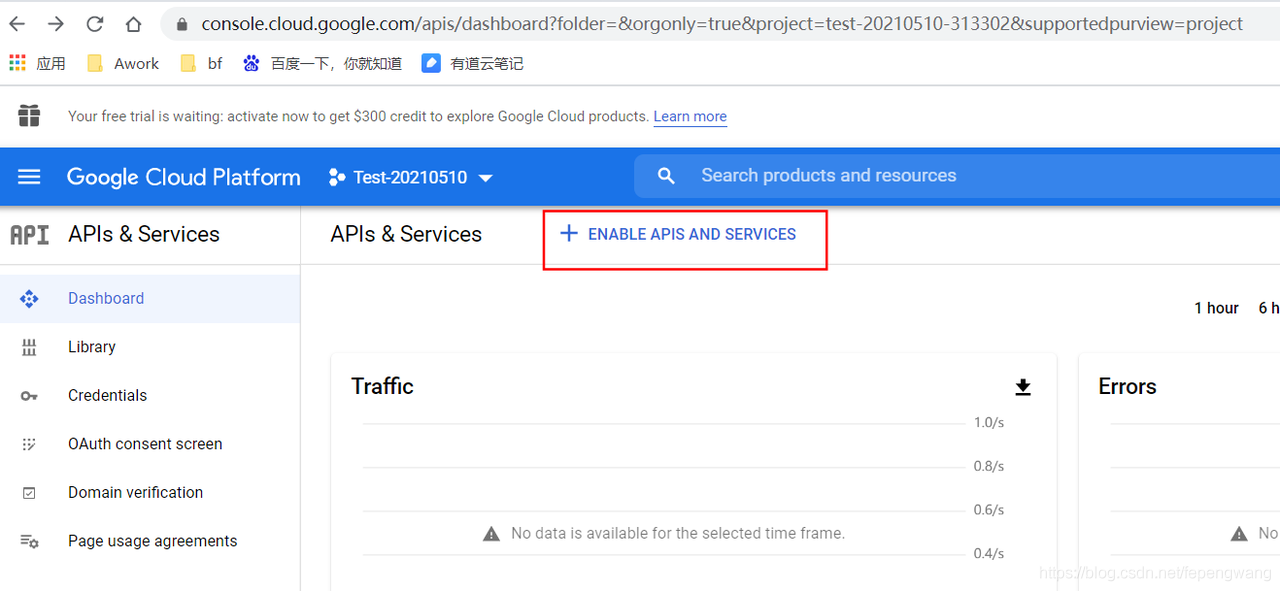 包含googledrive在国内打开方法的词条