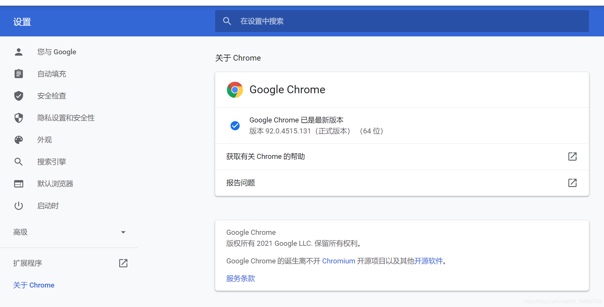 chromeapkdownload-chromeapkdownloadforandroid