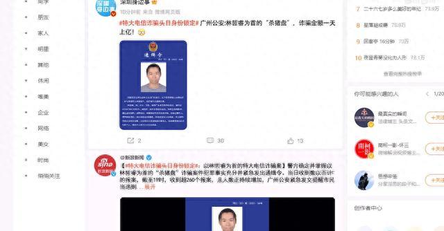 关于u币怎么开户在哪里最安全的信息