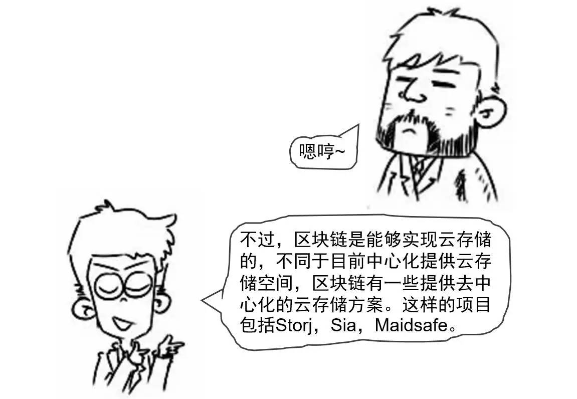 电子货币简笔画-人民币简笔画图片大全大图