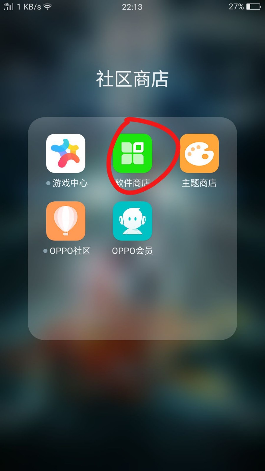 oppo无法下载软件是怎么回事-oppo无法下载软件是怎么回事儿