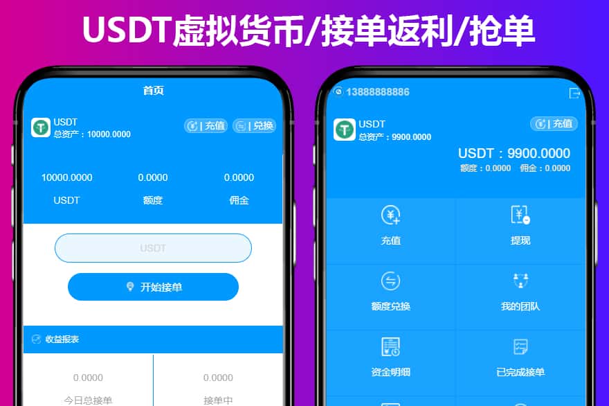usdt怎么换-usdt怎么换人民币提现支付宝