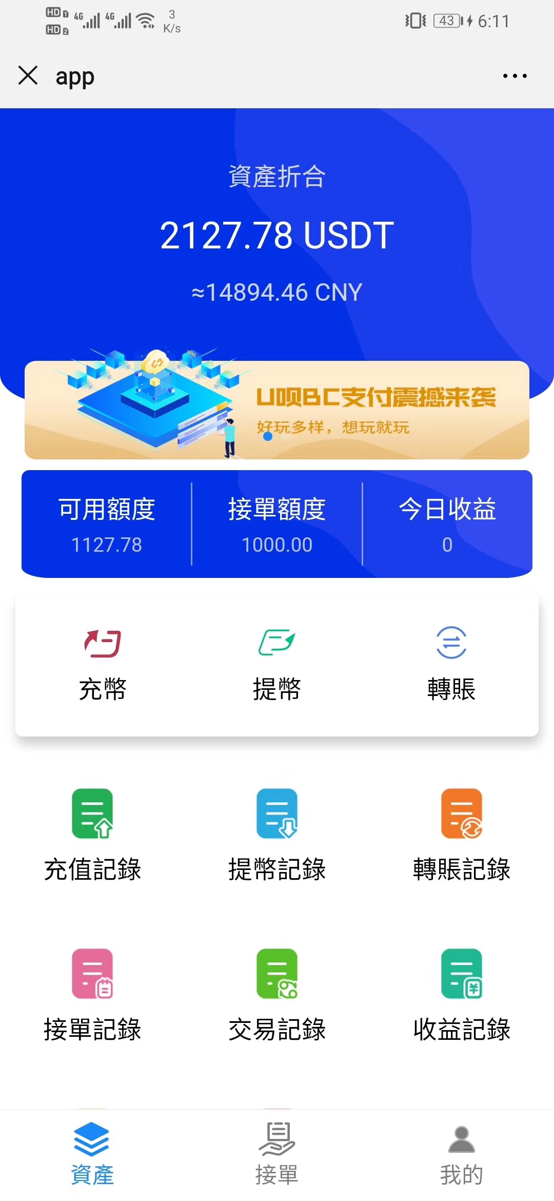 usdt冷钱包App-usdt冷钱包怎么创建