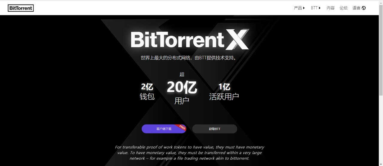 USDT下载教程-下载usdtapp