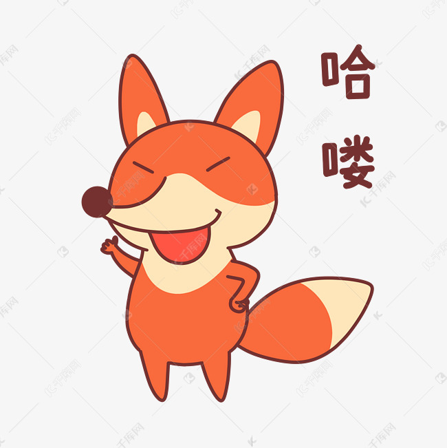 小狐狸表情包-碧蓝档案小狐狸表情包