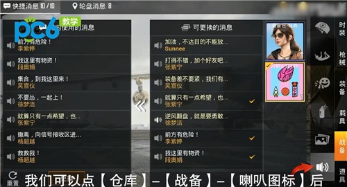 详细阅读:电报猴语音包怎么弄的简单介绍 电报猴语音包怎么弄的简单介绍