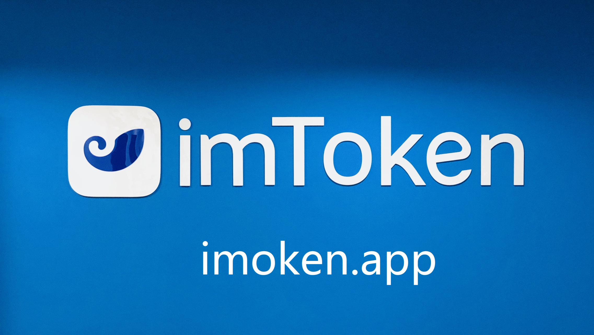v-token官网-vtoken官网最新消息