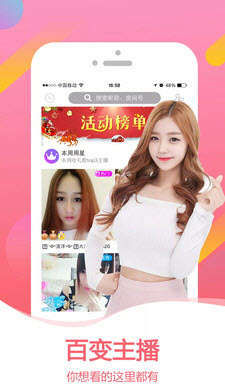 半糖直播app最新-半糖直播bt6app下载