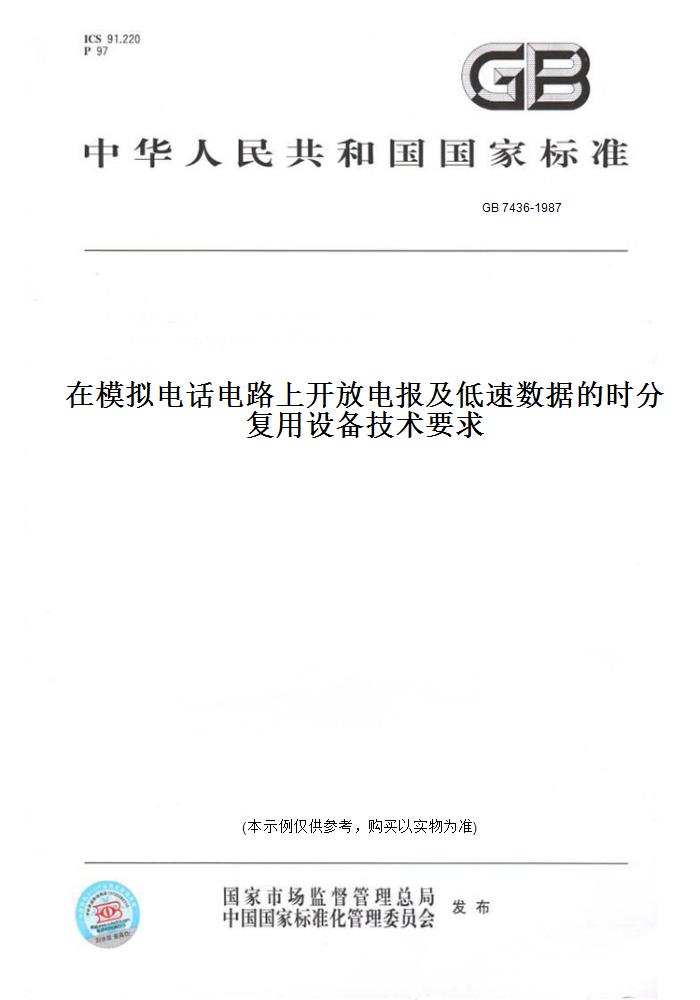 电报是什么联系方式的简单介绍