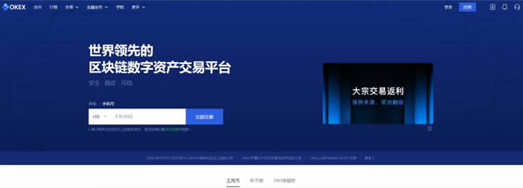 U虚拟币APP-u虚拟币交易算洗钱吗