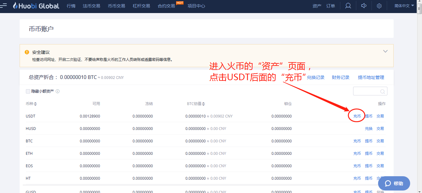 usdterc20钱包-usdterc20钱包地址