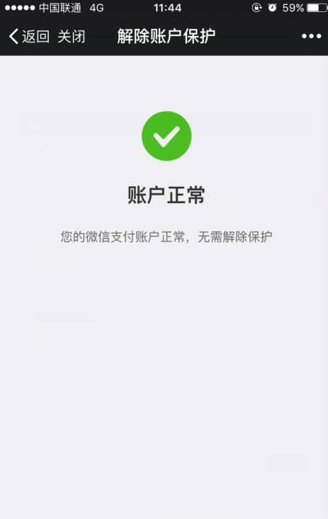 司法冻结微信钱包里的钱-司法冻结微信钱包里的钱去哪里了