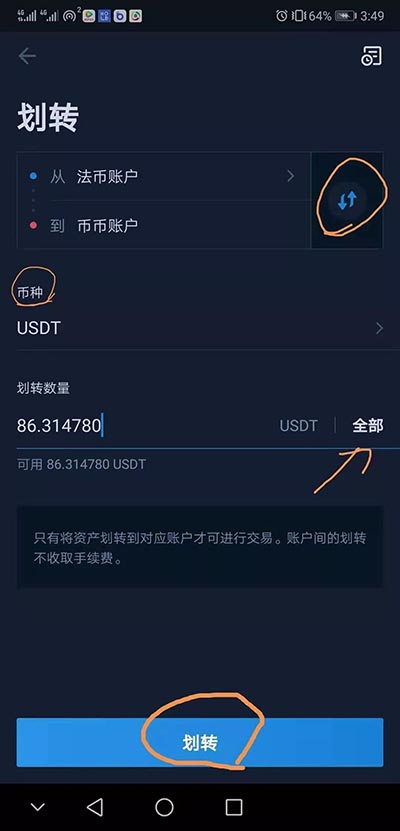 冷钱包转usdt到交易所-冷钱包的钱转到币交易所会被监管吗
