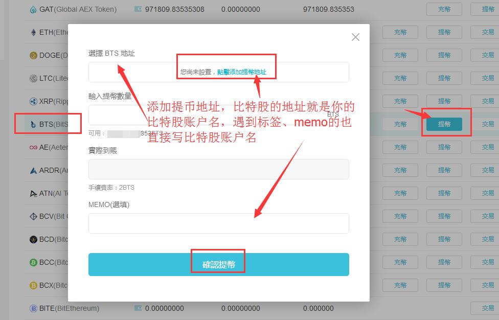tp钱包的币如何提现-tp钱包的币怎么提人民币