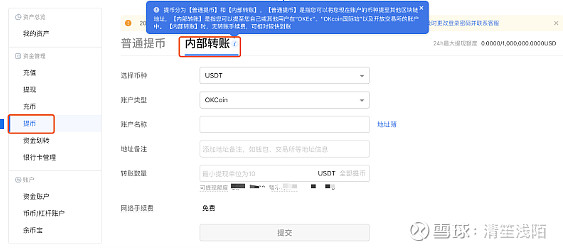 usdtusd兑换-usdt usd 兑换