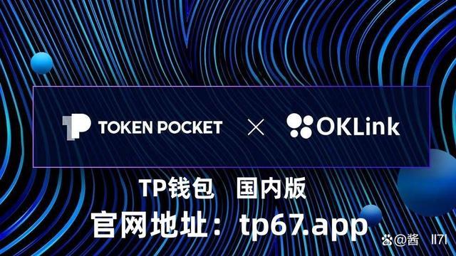 tokenpocket怎么用-tokenpocket怎么操作