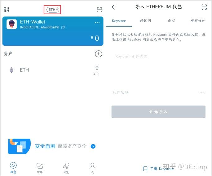 imtoken钱包官网下载2.0版-imtoken钱包官网下载最新20版本