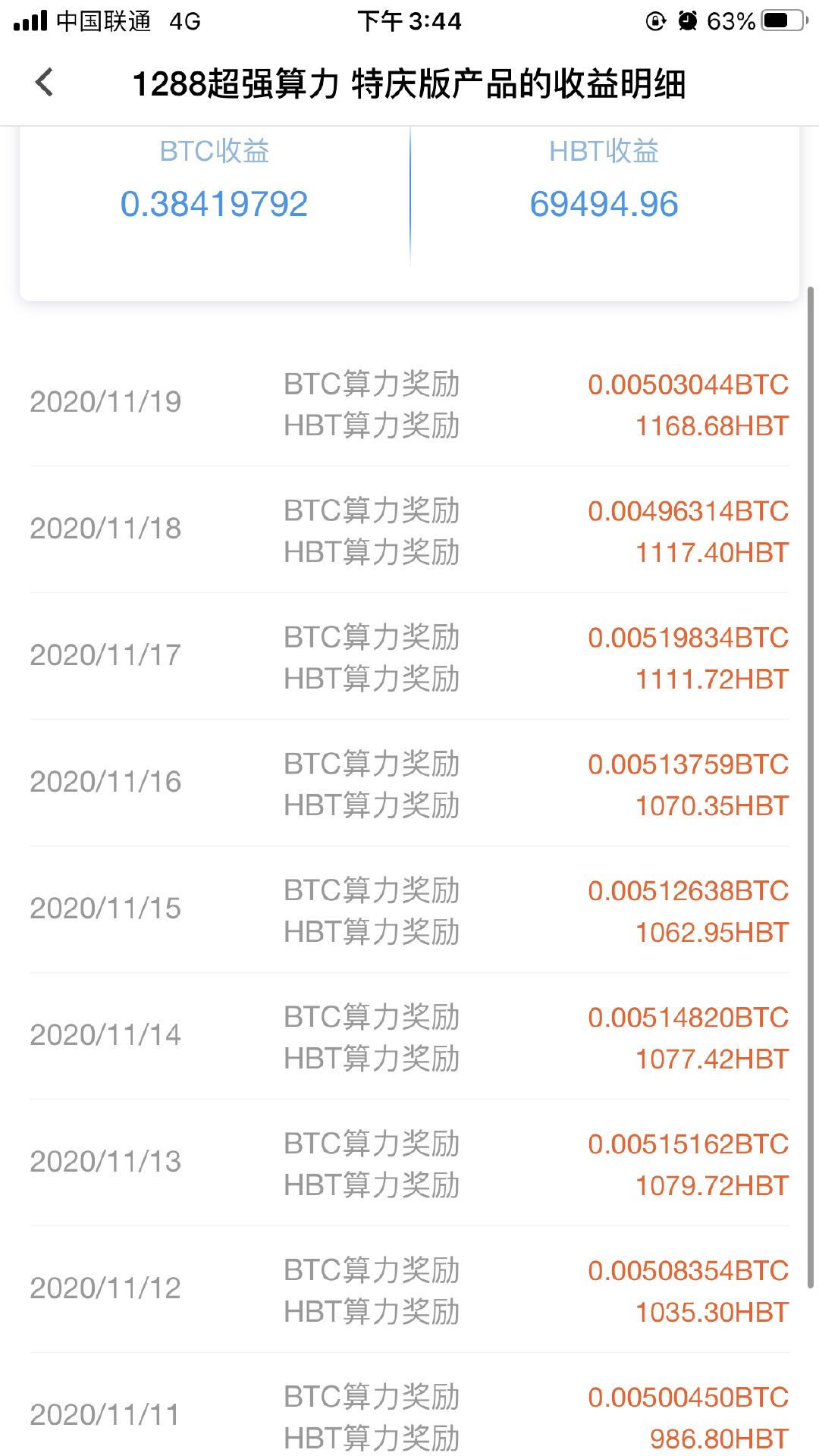 中本聪挖矿如何绑定上级-中本聪挖矿app怎么更新