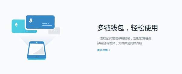 token.im钱包下载-im token20钱包下载