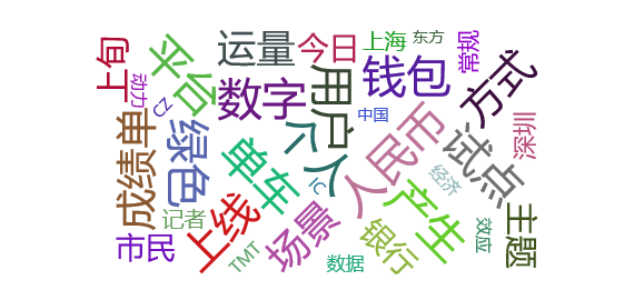 数字人民币河南-数字人民币河南什么时候落地