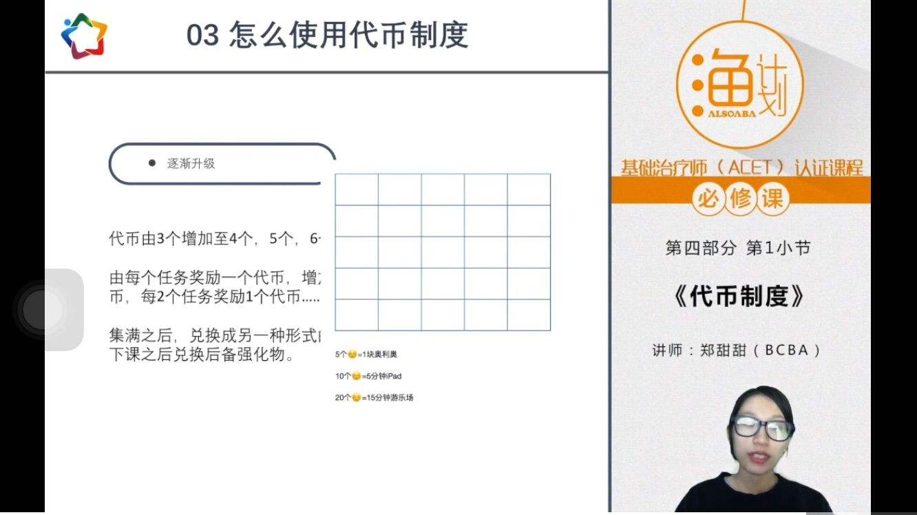 pay代币-pay代币是假的吗