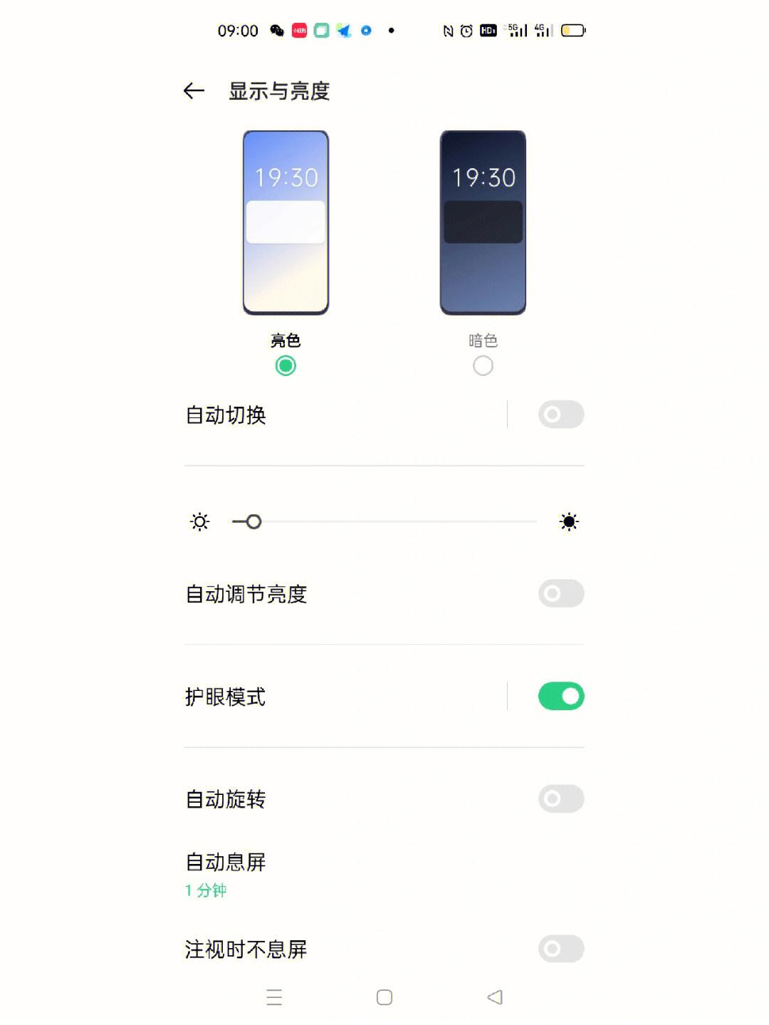 oppo手机无法下载app-oppo手机无法下载app显示连接已加密