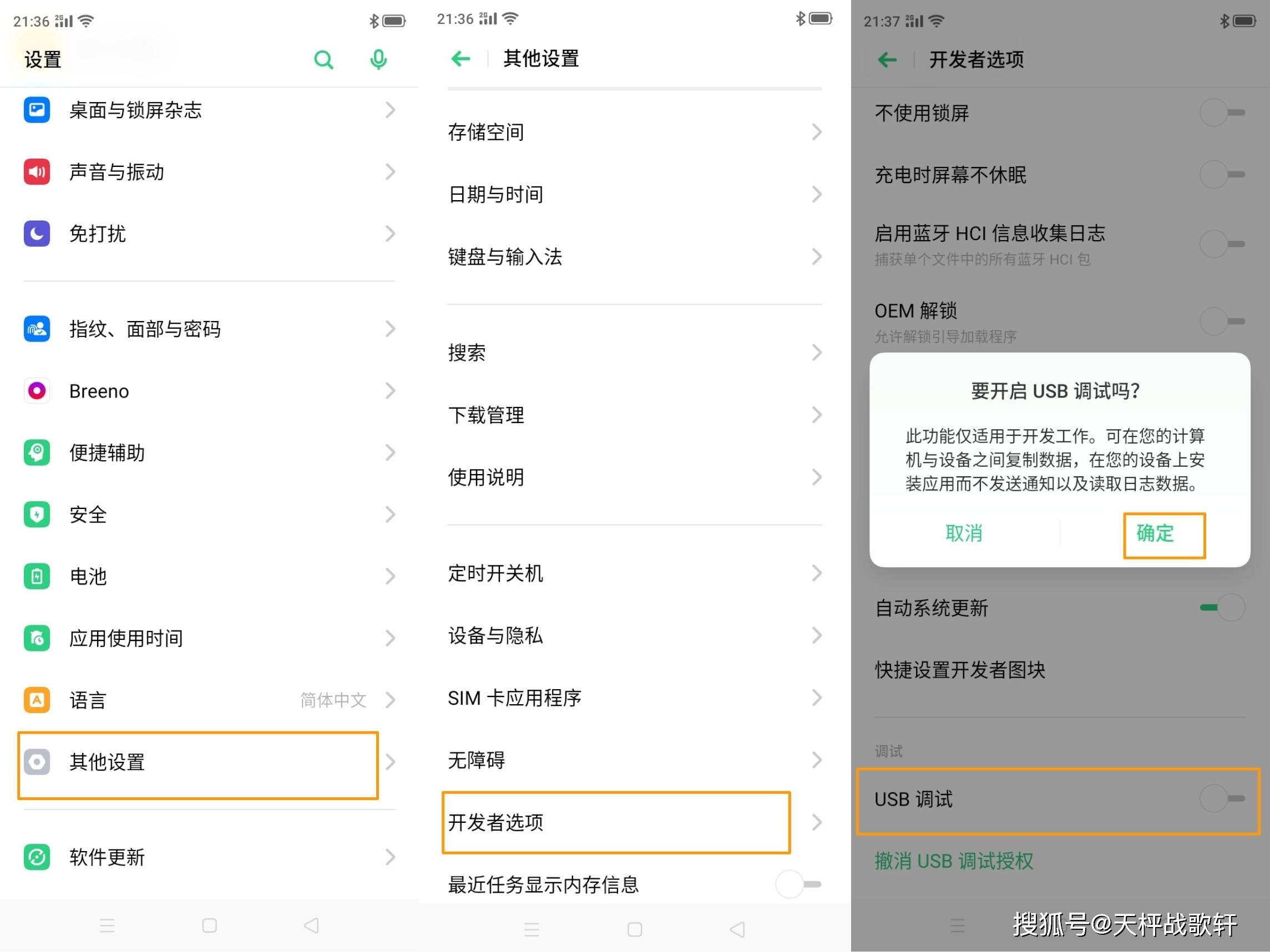 oppo手机无法下载app-oppo手机无法下载app显示连接已加密