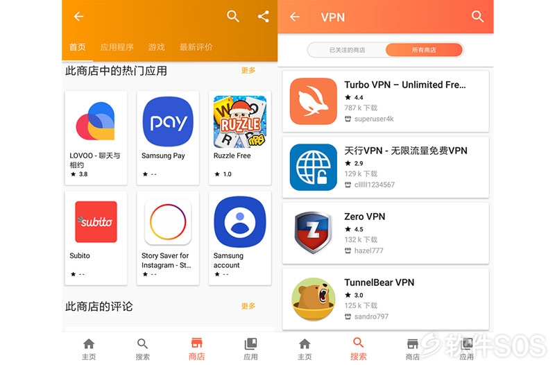 aptoide安卓版下载-aptoide app下载