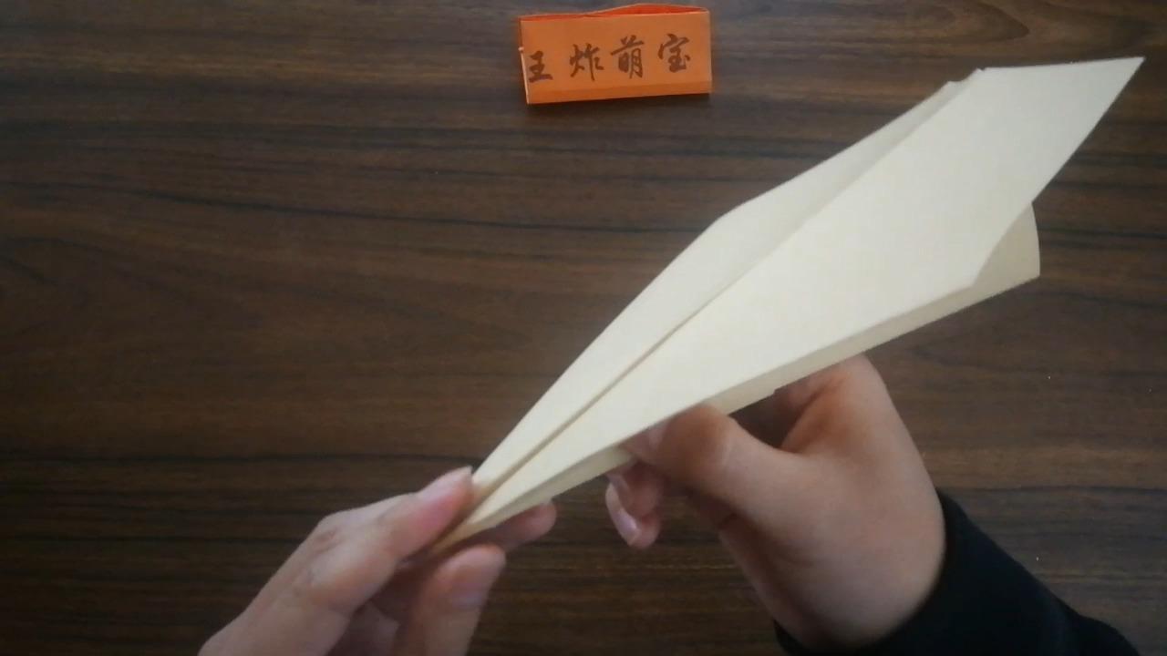 播放纸飞机做法-纸飞机怎么做视频教程