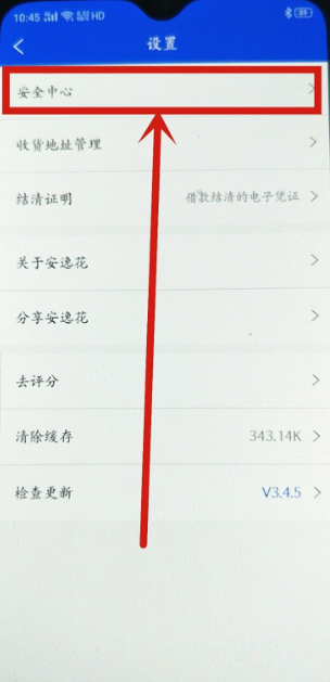 飞机怎么注销账户-飞机怎么注销账户苹果