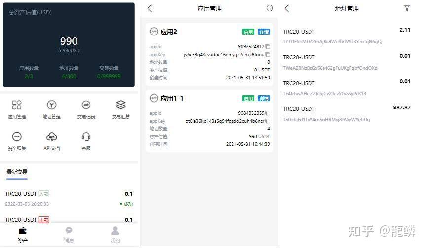 usdt充值接口-usdt充值手续费