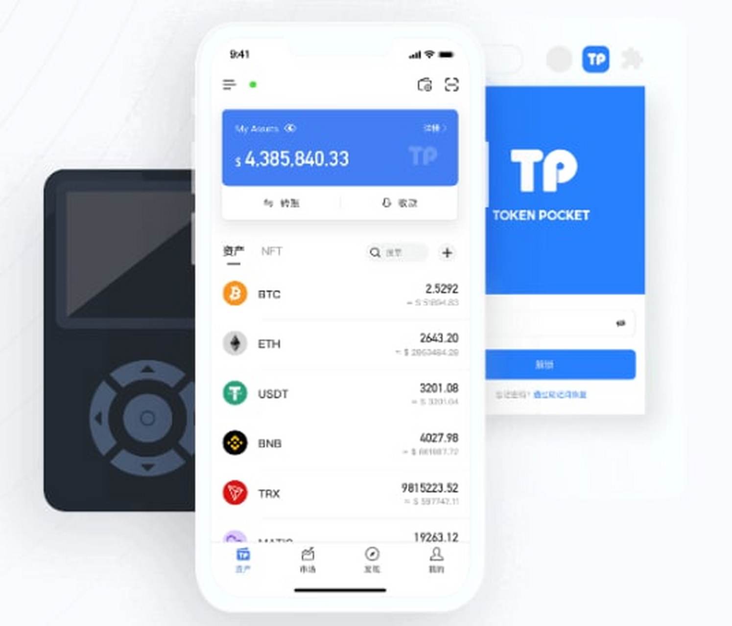tokenpocket无法下载-tokenpocket苹果下不了
