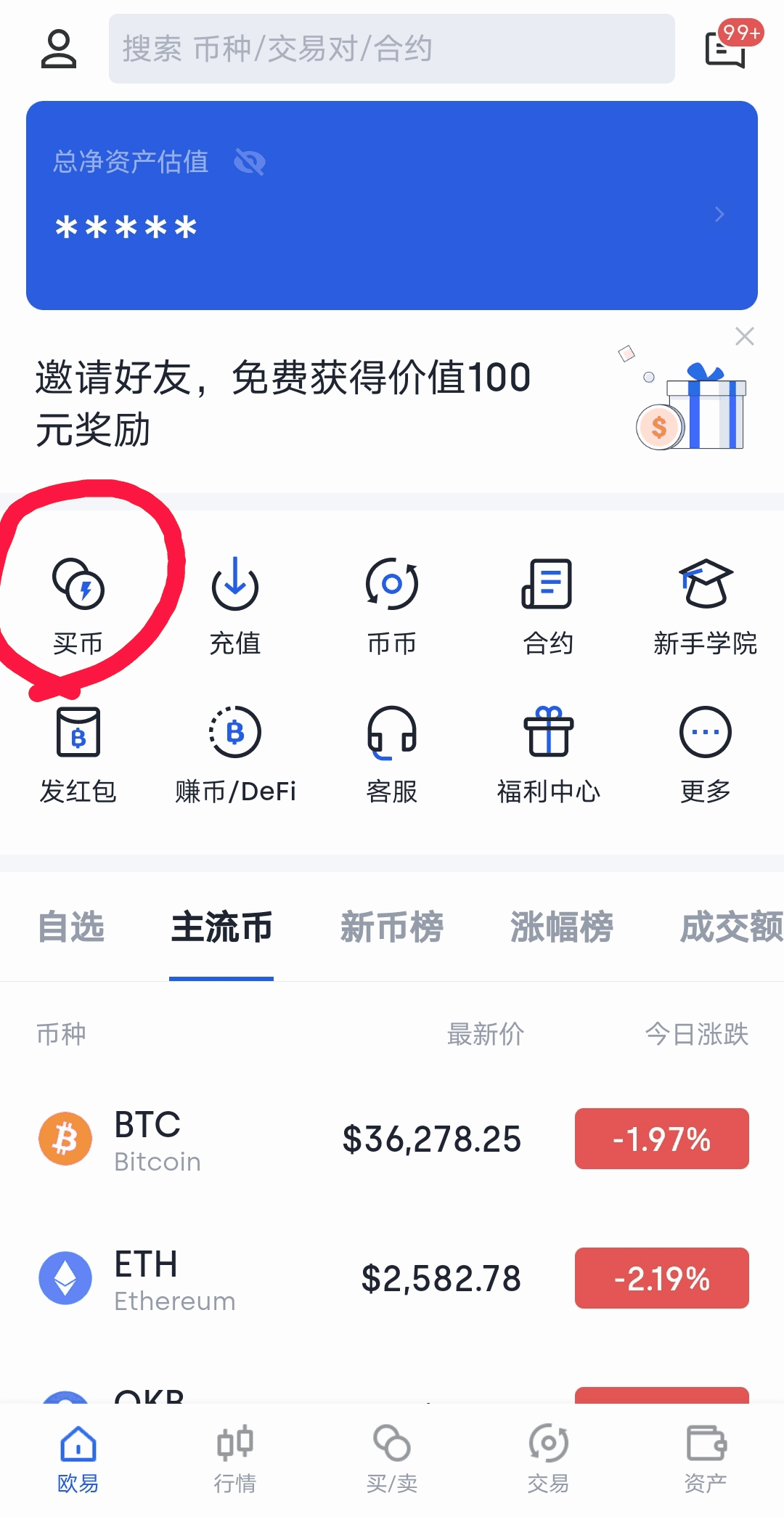 收usdt的商家-usdt商家合法吗