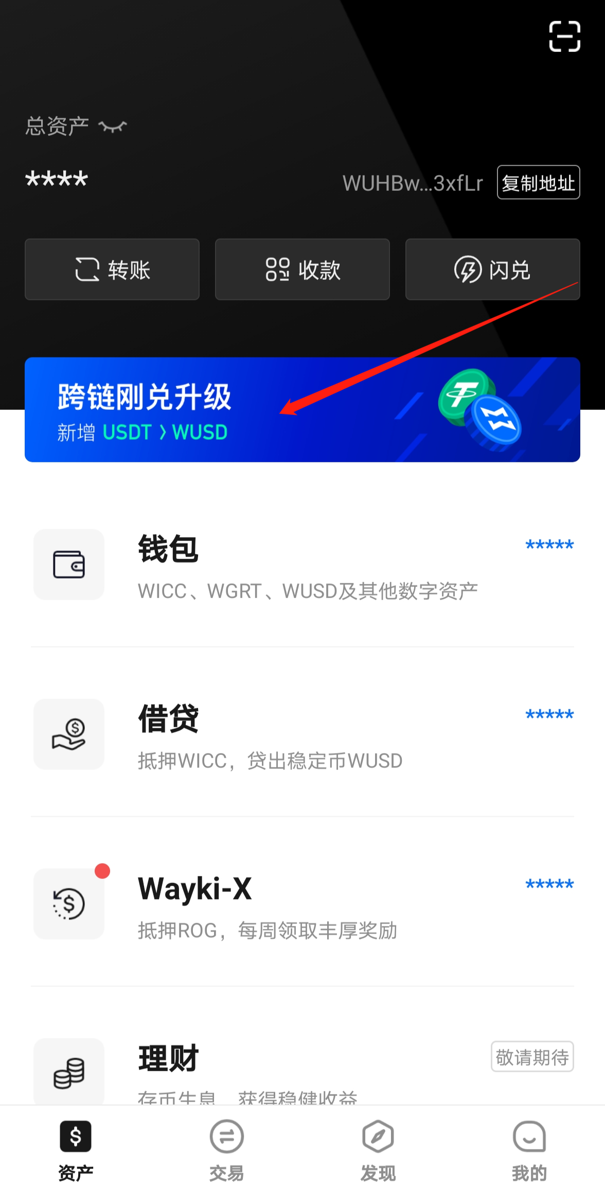 详细阅读:usdt钱包二维码被盗-扫码给人转1个usdt被盗 usdt钱包二维码被盗-扫码给人转1个usdt被盗
