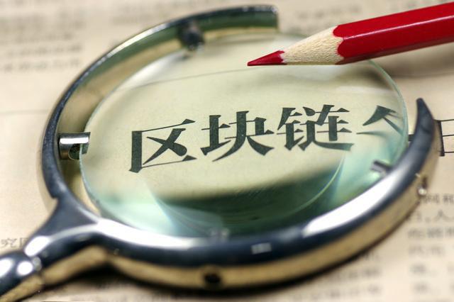 币圈是什么意思-币圈是什么意思18最有潜力的虚拟币